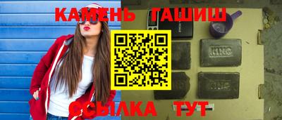 тгк Гусев
