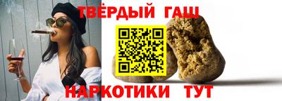 тгк Гусев