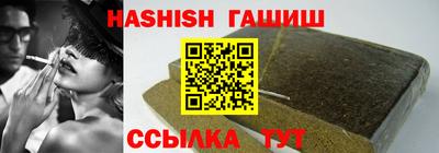 герыч Гусиноозёрск