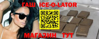 тгк Гусев