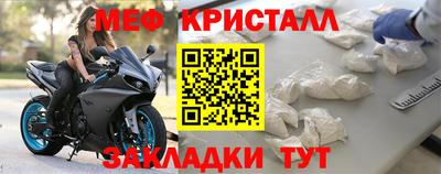 герыч Гусиноозёрск