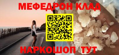 герыч Гусиноозёрск