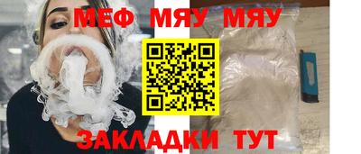 тгк Гусев