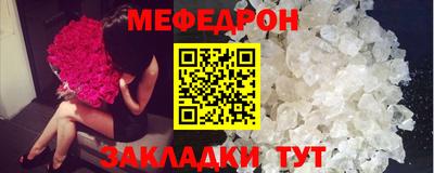 герыч Гусиноозёрск