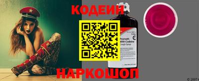 тгк Гусев
