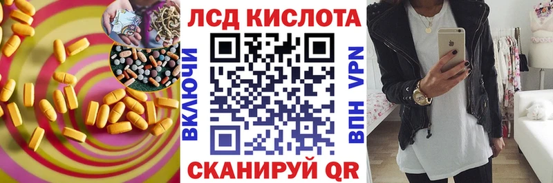 Лсд 25 экстази ecstasy  хочу наркоту  Среднеуральск 