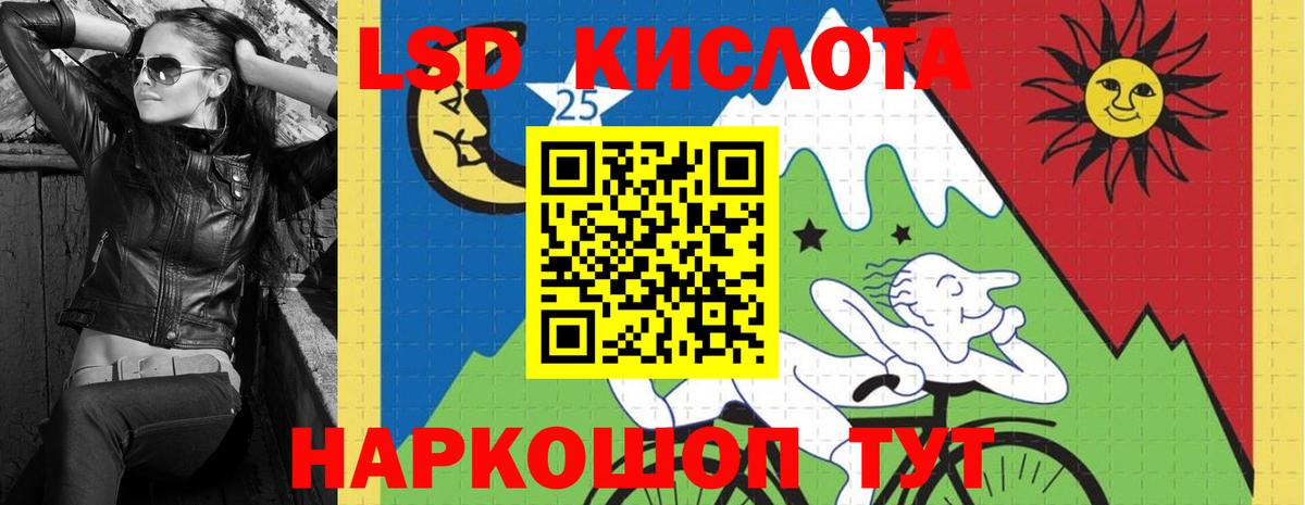 Среднеуральск  ЛСД экстази кислота  LSD-25 экстази  Лсд 25 экстази кислота  Вход с VPN 
