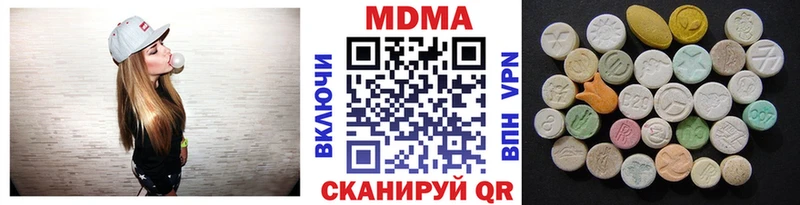 сколько стоит  Среднеуральск  MDMA молли 