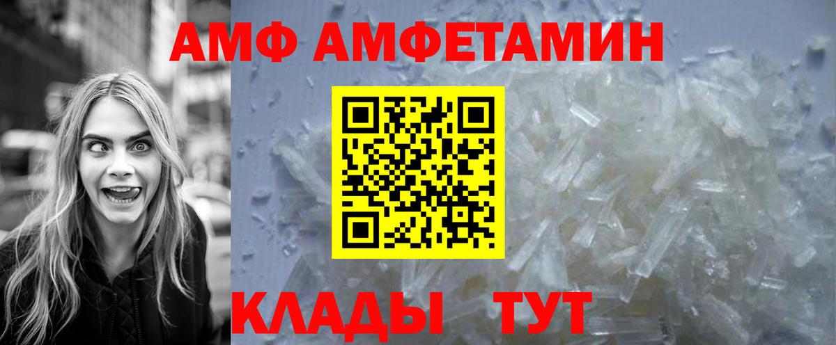 Метамфетамин кристалл  Метамфетамин кристалл  Вход с VPN  Среднеуральск 
