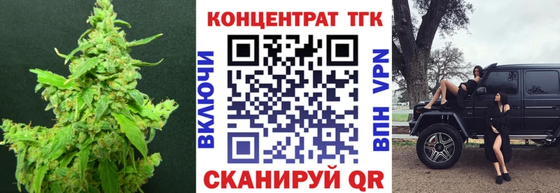 Дистиллят ТГК Wax  сайты даркнета официальный сайт  Среднеуральск 