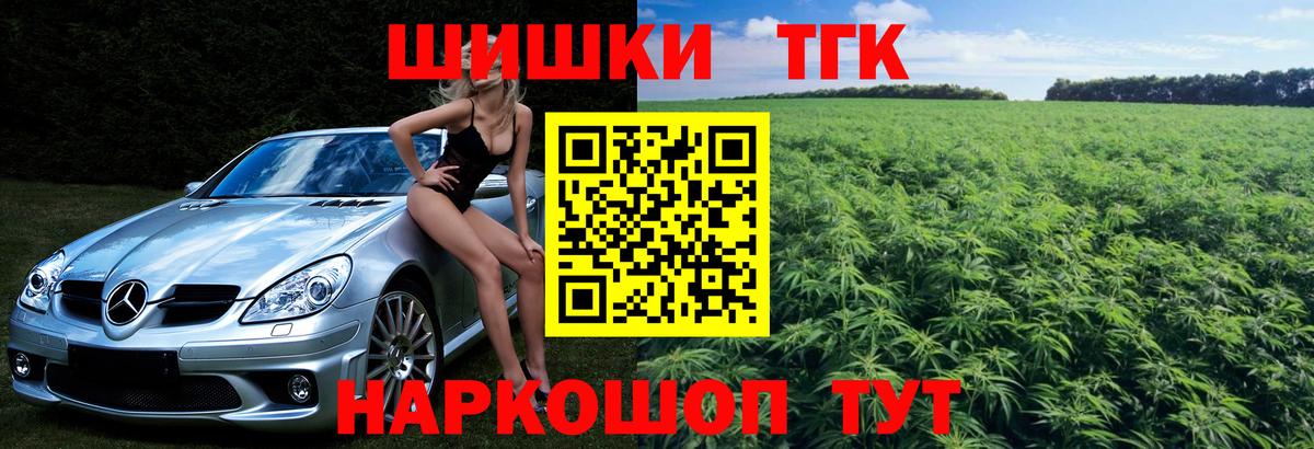 Канабис планчик  Вход с VPN  Конопля семена  Шишки марихуана White Widow  Среднеуральск 
